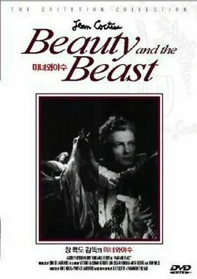 [DVD] Beauty And The Beast / La Belle Et La Bete (1946) Jean Cocteau • $4.80