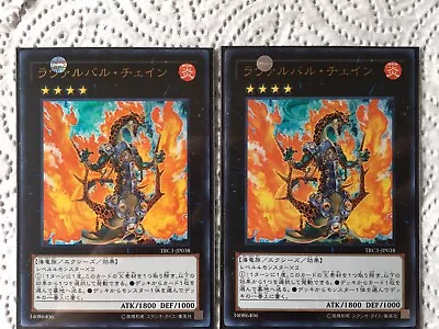 Yugioh OCG Japanese X2 Lavalval Chain TRC1 Ultra Rare Mint Free Shipping • $20