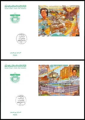 LIBYA 1998 Revolution Gaddafi With Quran Islam Book Ships Eagle (2 FDC) • $18.50