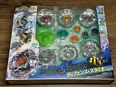 BBG-25 Ultimate Synchrome DX Set Beyblaxe Zero-G Takara Tomy - NEW • $599.99