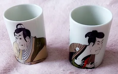 2 Vintage Kotobuki Porcelaine Japanese Sake /tea Cups • £11.99