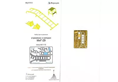 Photo-etched Detailing Ladder And Thrust Blocks Set ForMiG -29 1:72 • $13.25