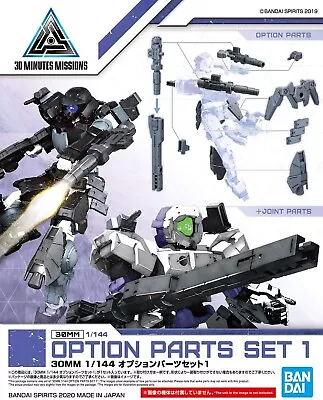 Bandai 30MM 1/144 OPTION PARTS SET 1 [BAS2506564] • $13