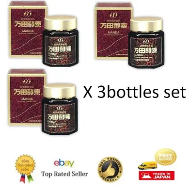 X3 Set MANDA Koso Manda Enzyme Bottled Paste 145g × 3 Box Set ( 90Days ) • $232.90