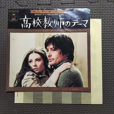 La Prima Notte Di Quiete Ost Maynard Ferguson Ecpb-243 Japan Issue 7  45 • $36