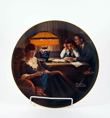 Norman Rockwell Plate  Father's Help  Limited Edition Numbered 8875K Gold Trim • $9.99