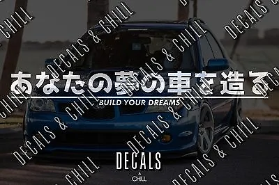 Build Your Dreams Japanese Decal Sticker - Lowered JDM Stance Low Drift Slammed • $13