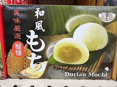 Mochi Royal Family Daifuk Japanese Dessert Japan Rice Cake Durian 1 Pack • $8.70