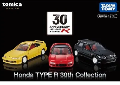 Takara Tomy Tomica Premium Honda Type R 30th Collection Set • $53.47