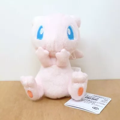 Official Pokemon Banpresto 2019 - Mew UFO Plush Soft Toy Japan Import 5  • £19.99