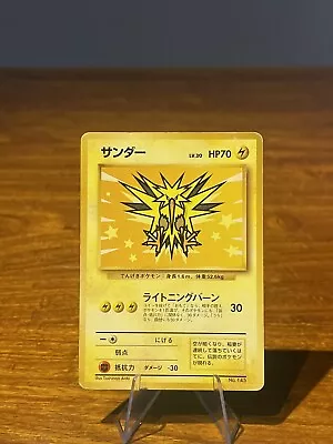 ANA Zapdos 1999 No. 145 All Nippon Airways Promo Japanese Vintage Pokemon-MP • $18