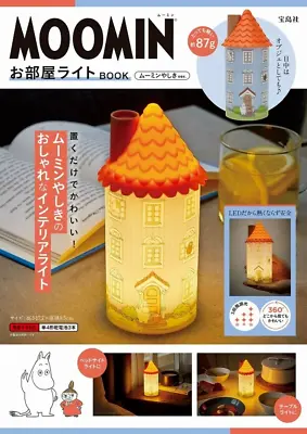 New MOOMIN Room Light BOOK Moomin House LED Silicon Cordless Takarajimasha Japan • $62