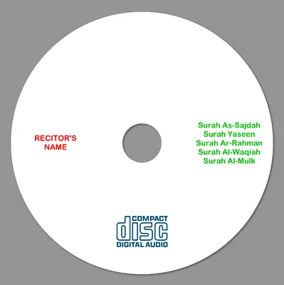 Quran Car Audio CD - 5 Surahs (Sajdah Yaseen Rahman Waqiah Mulk) - 34 Recitors! • £2.95