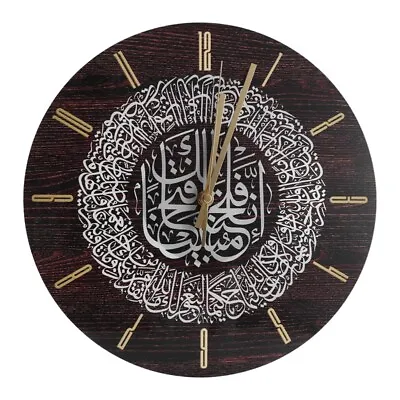Acrylic Islamic Wall Clock 30cm Muslim Home Wall Clock Calligraphy Wall  • $18.18