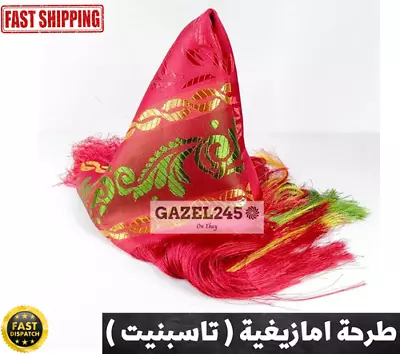 Tasbenet Scarf Red Amazigh Handmade Traditional Moroccan Wedding ' طرحة ' سبنية • $26.99