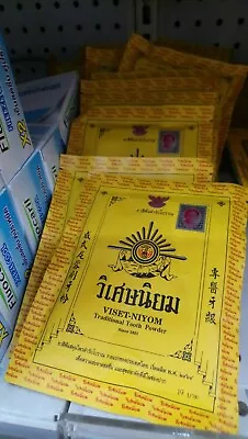 10 SachetsViset Niyom Toothpaste Herbal Thai. • $50.98