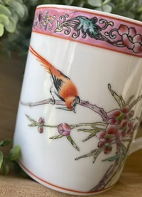 Chinese Exotic Bird And Flower Porcelain Tea Cup 12 Oz. • $15