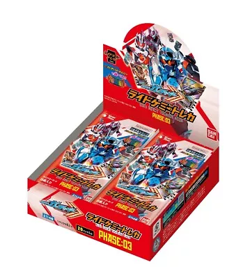 Kamen Rider Gotchard Ride Chemy Trading Card PHASE: 03 BOX 20 Packs Bandai F/S • $68