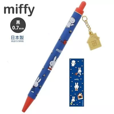 Miffy Charm Black Ink Ballpoint Pen EB320B • $14.99