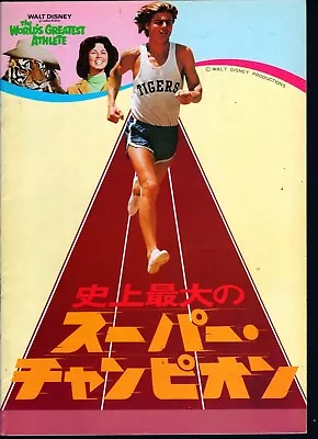 The World's Greatest Athlete (1973) Japanese Movie Program - Free Shipping • $19.99