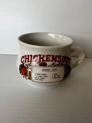 Vintage Soup Cup Mug Chicken Soup Recipe Retro Kitchen Free Shipping • $22