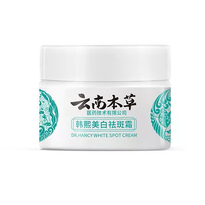 Whitening Spot Lightening Cream  Yunnan Herbal Cream Japanese Melasma Cream-UK • £6.89