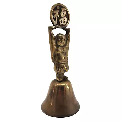 Vintage Brass/Bronze Figural Happy Buddha Bell Altar Bell 5  Tall - Fu - Good Lu • $19.99