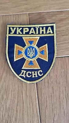 Ukranian Army/ Medic Badge - Help Sponsor Support For Ukraine • £10