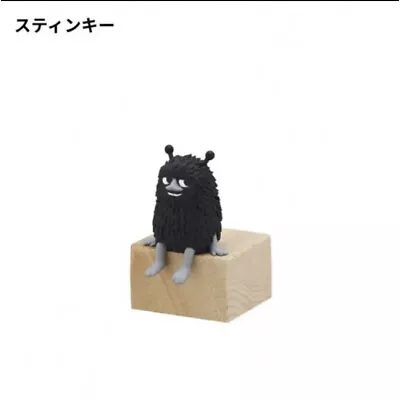 Miniature Figure   Sitting Moomin 2 Gacha Gacha 3  Stinky • $37.36