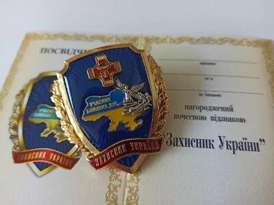 Ukrainian Award Badge  Defender Of Ukraine. Medical Service +doc.war With Russia • $49.99