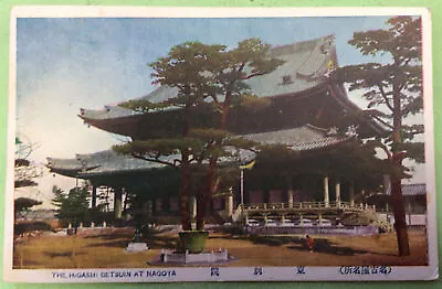 Higashi Betsuin At Nagoya Japan Vintage Postcard • $0.99