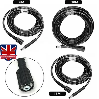 15M Extension Hose Pipes For Karcher K2 K3 K4 K5 K7 Series High-Pressure Washer • £12.39