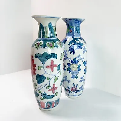 Vintage Chinese Porcelain Vases -  Pastel Toned Famille Rose - Mismatched Pair • £125