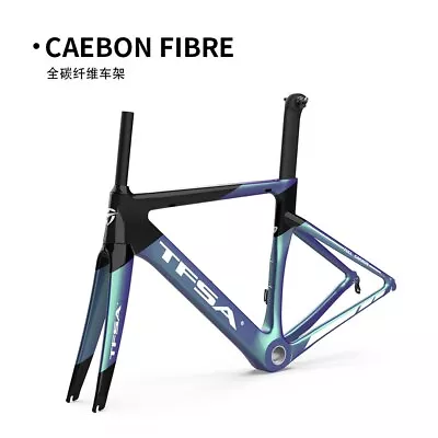 Carbon Fiber Frame Road Bike Bicycle Frame Set Charming Chameleon Color Fork • $1045