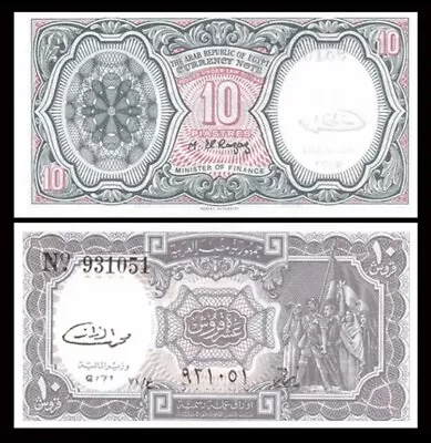 $1.95 • Buy EGYPT 10 Piastres, 1971, P-184b, UNC World Currency