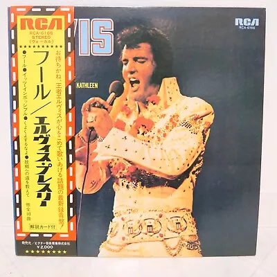 Elvis Presley /elvis Japan Issue Lp W/obi Insert • $26