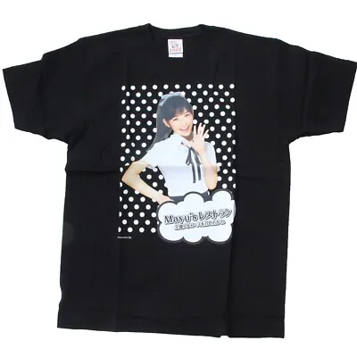 AKB48 Mayu Watanabe  Rappa Renshuchu  T Shirt L Size • $20.90