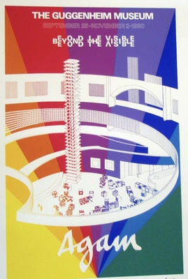 $400 • Buy 1980 YAACOV AGAM Signed Serigraph  PANORAMAGAM V  Large COA Mint Guggenheim