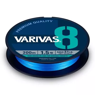 New Standard Series PE Braided Line VARIVAS 8  • $36