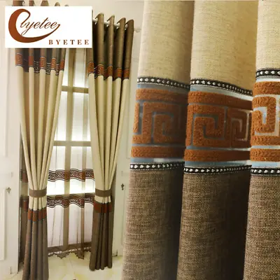$392.09 • Buy Luxury Blackout Window Curtains Coffee Beige Stitching Door Curtain For Curtains