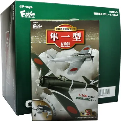 $197.12 • Buy F-toys Mini Action Hayabusa Type (1box=10pieces) 1/100 Plastic Model