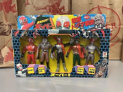 Popy Bandai Vintage Kamen Masked Rider Super 1 Vinyl Sofubi Figure Set Japan • $185