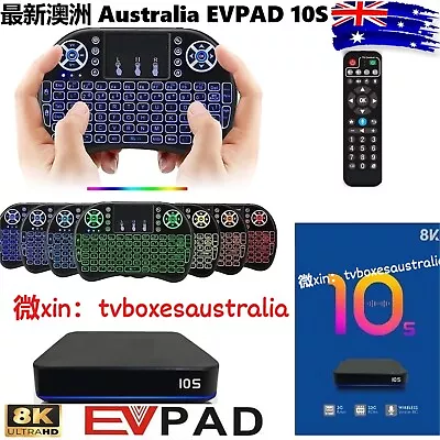 ✅2023 AU STOCK Authorised Evpad 10S+ Free Keyboard 最新Evpad 10s易播十代电视盒子 + 赠送七彩键盘 • $218