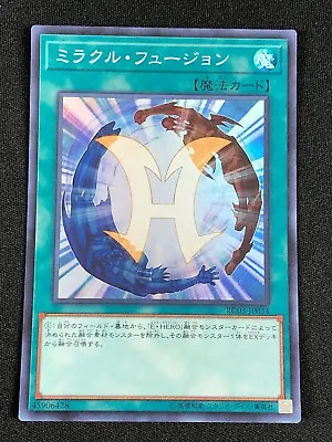 Yugioh Miracle Fusion Rc03-jp034 Super (nm) Japanese • $2.99