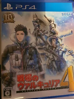 Valkyria Chronicles 4 JAPANESE Ps4 Vers • $25