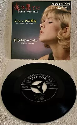 Sylvie Vartan  C'etait Trop Beau  Ultra-rare 1966 Original Japanese Single W/ps! • $23