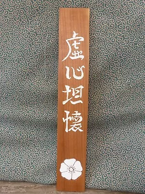 £31 • Buy Japanese Wall Art, Hand Carved And Painted Hardwood, Zen Garden, Dojo Kanji Art