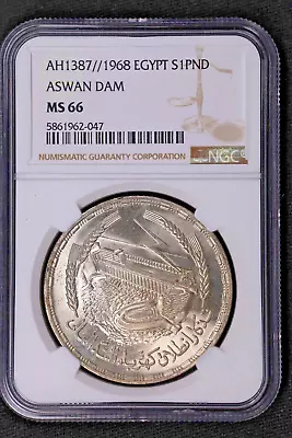 1968 EGYPT Pound Silver - Power Station Of Aswan Dam - NGC MS 66 • $124.95