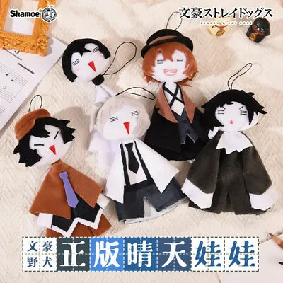 Dazai Osamu Plush Pendant Bungo Stray Dogs 16cm Doll Toy Gift • $33.04