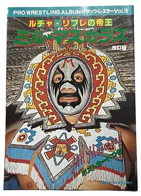 1983 Mil Mascaras Pro Wrestling Album 29 Lucha Libre NWA WWF  AJPW W/Postcard • $70